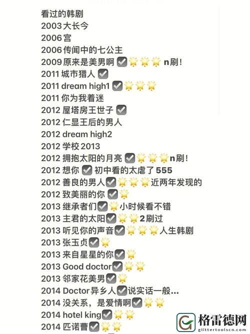 少女大全免费观看韩剧更时间表