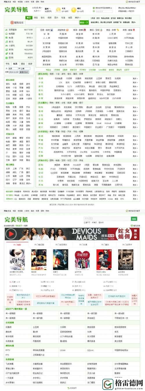  精选资源：免费的行情网站WWW下载，助你掌握市场动态