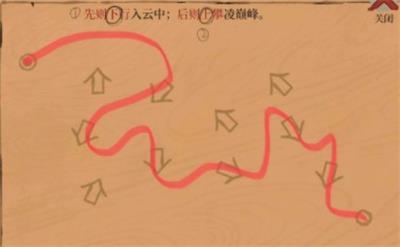 江南百景图先则下行如云中后则上攀凌巅峰攻略 江南百景图先则下行如云中连线图文攻略