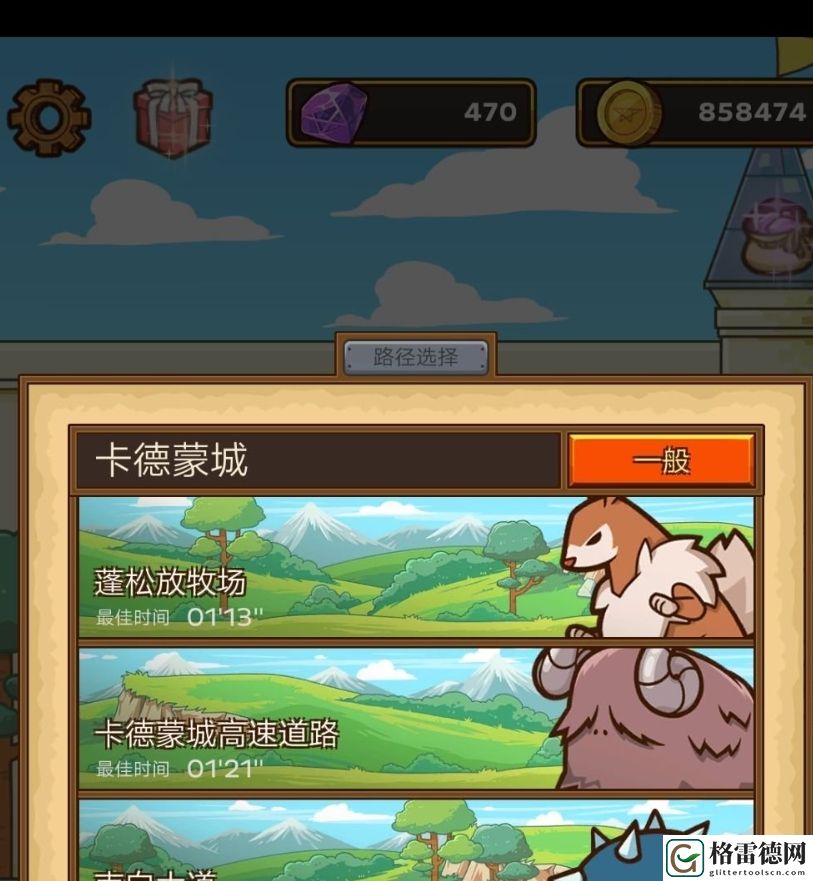 邮差骑士卡德蒙城怪物分布位置解析