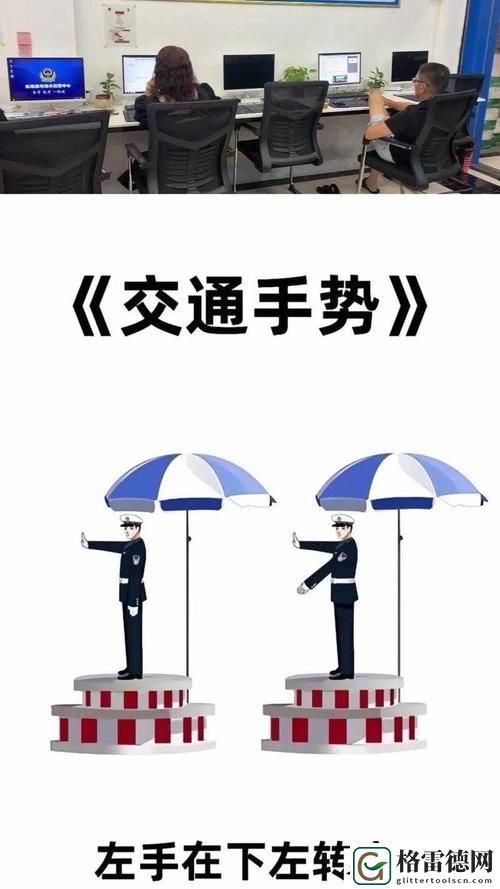  从“一指挖洞的手势技巧”看沟通与表达的艺术