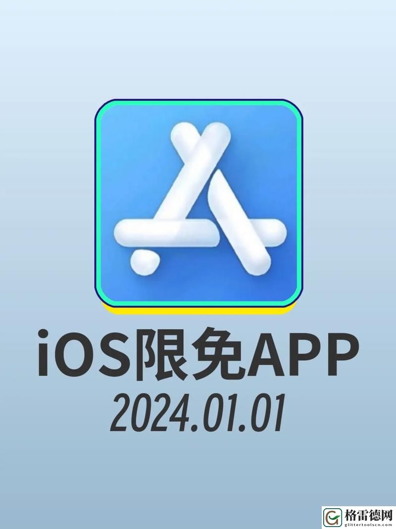  探索“永久免费不收费的软件APP”：实用工具与精彩体验的完美结合