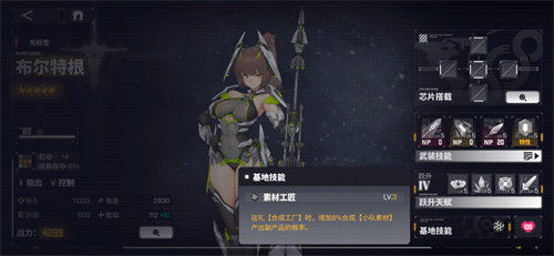 交错战线布尔特根强度怎么样 交错战线布尔特根强度详情介绍