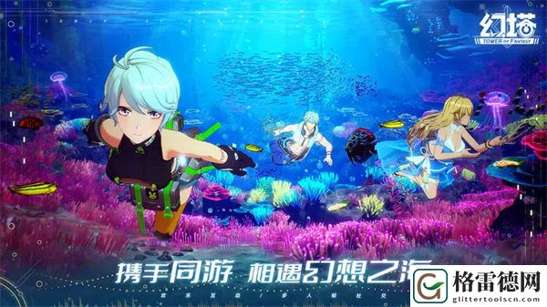幻塔和原神哪个好玩 幻塔和原神详细介绍
