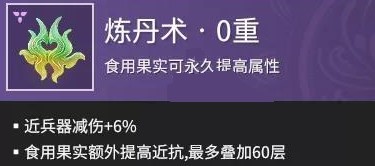 永劫无间PVE魂玉搭配方法 永劫无间PVE魂玉搭配使用方法