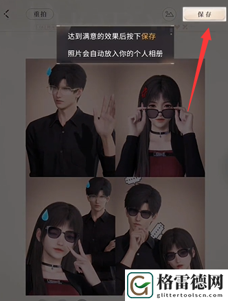 恋与深空照片怎么导出来 恋与深空照片导出方法介绍
