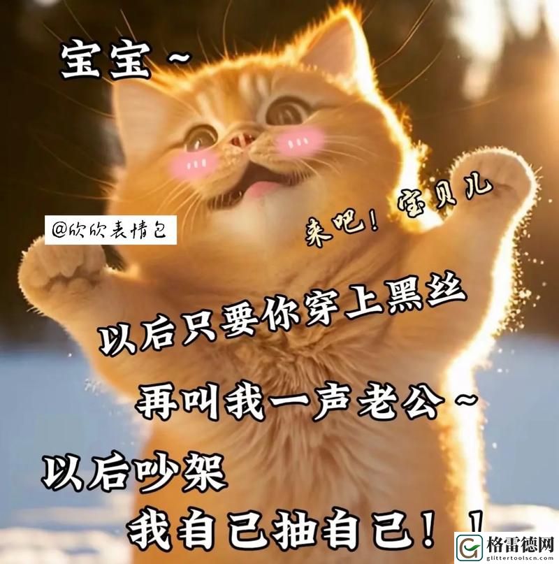  新我妈叫我叫老公：当代年轻人的情感困惑