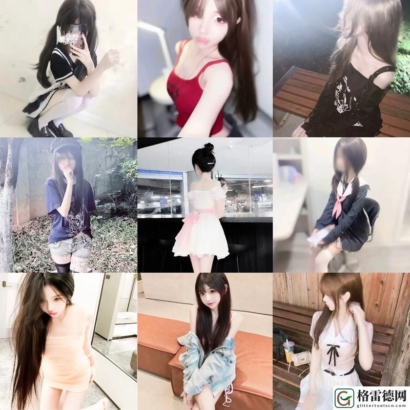 女朋友的妺妺3，用户热议：情感与成长的交织