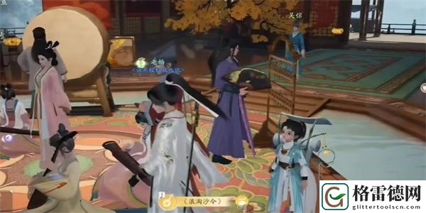 射雕手游浪淘沙令怎么收集 射雕手游浪淘沙令收集攻略