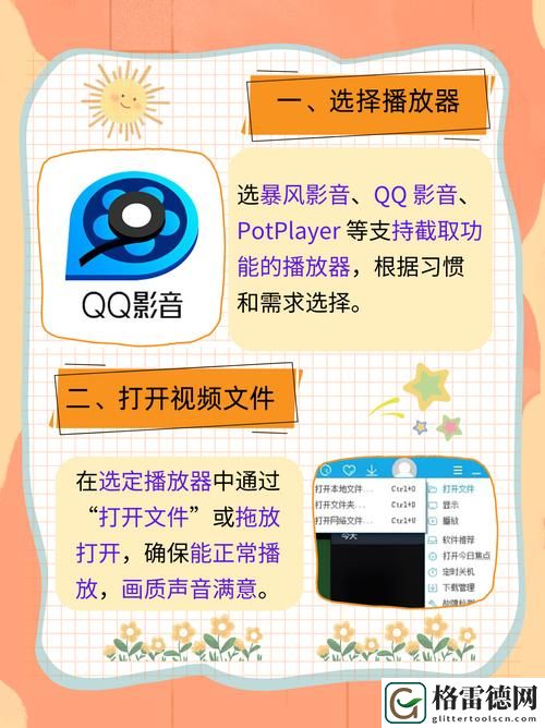  探讨“蝴蝶效应2洗手间截了一段”中的微小变化如何引发巨大影响