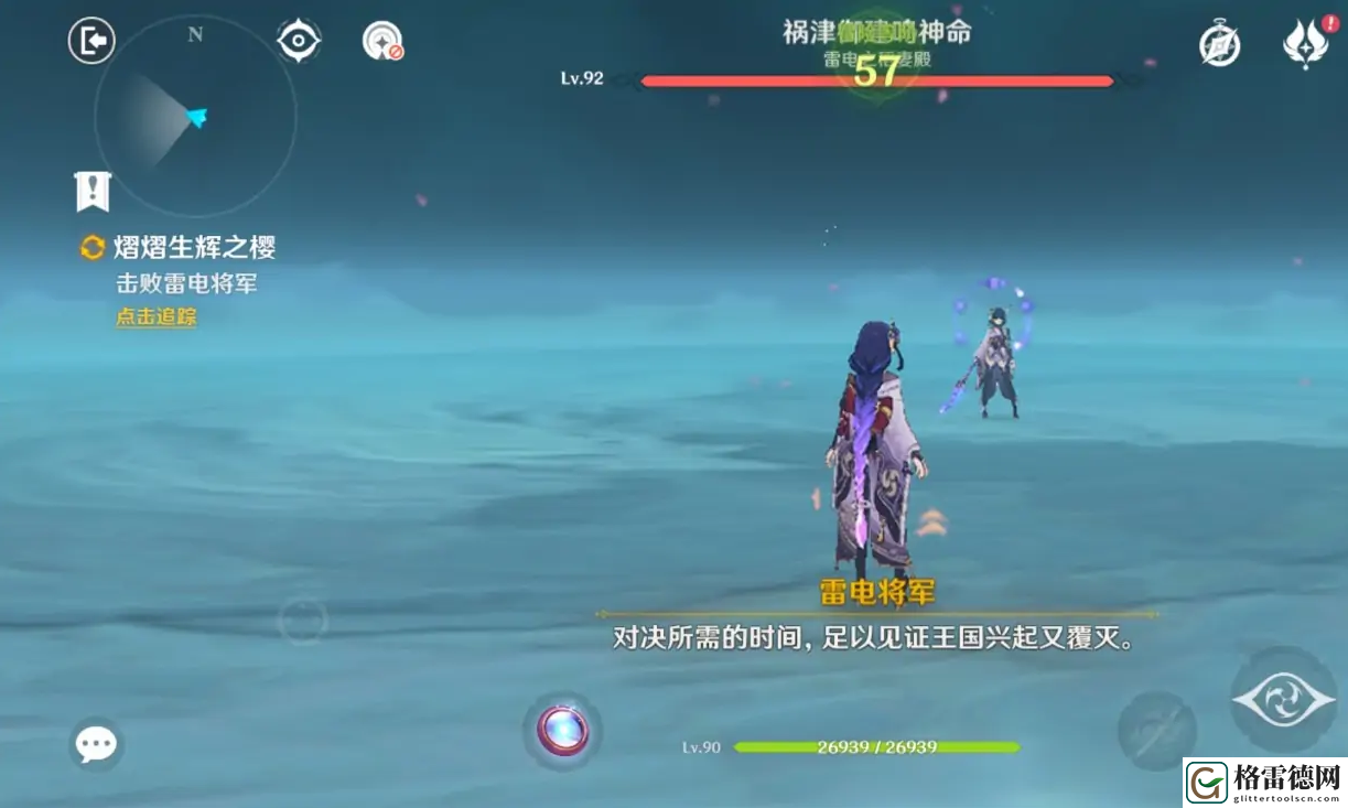 原神熠熠生辉之樱任务怎么做 原神熠熠生辉之樱任务攻略