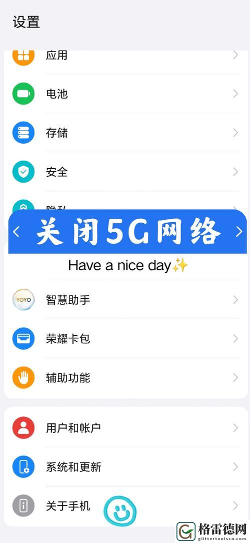  5G天天奭怎么打开被曝光，用户：我终于懂了!