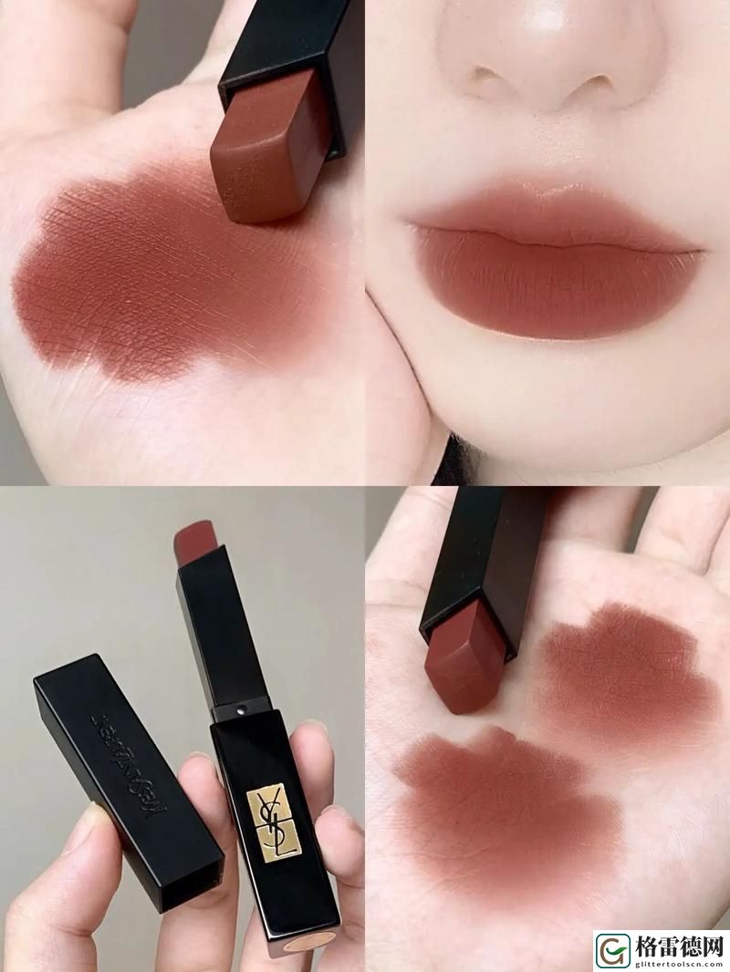  蜜桃色ysl314：焕发你的妆容魅力