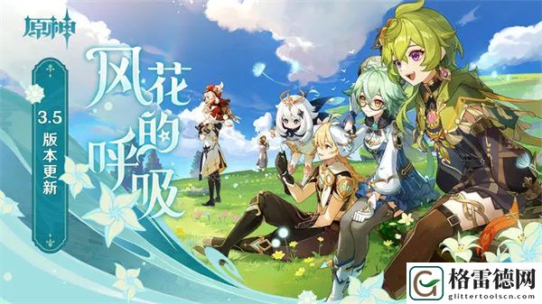 幻塔和原神哪个好玩 幻塔和原神详细介绍