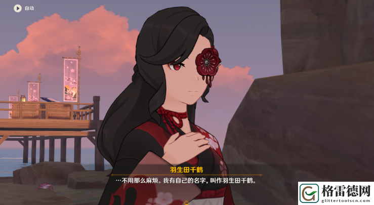 原神世事流水攻略 原神秋津森夜试胆会世事流水图文攻略