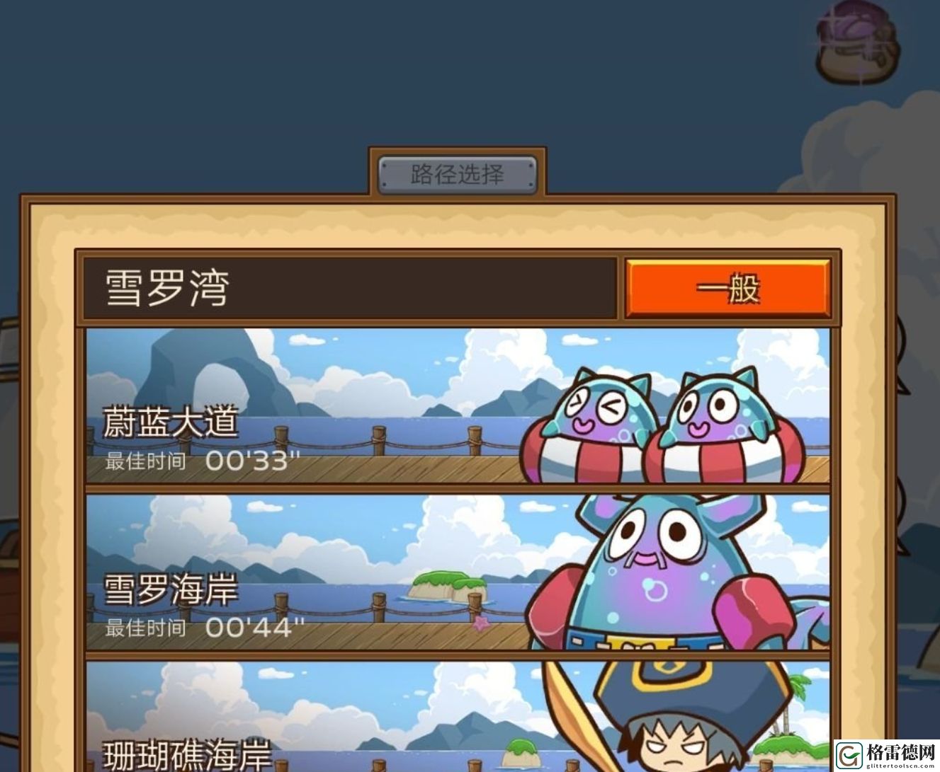 邮差骑士雪罗湾怪物分布位置解析