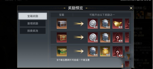 极无双2逐鹿中原玩法规则一览 极无双2逐鹿中原玩法规则介绍