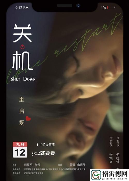 麻花传MV在线观看免费版第一季上线，网友表示：“让人欲罢不能的精彩之旅！”