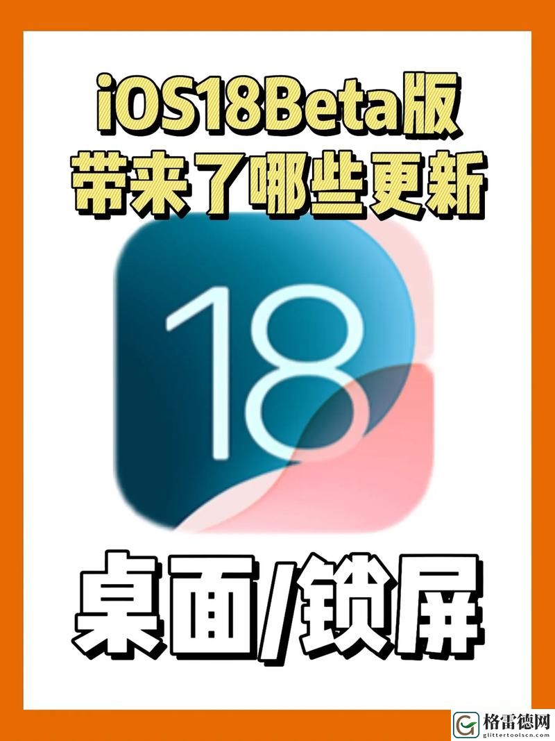 探索最佳平台：18 游戏手游入口ios