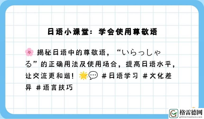 お母ちゃんいいっす什么意思流畅不卡顿，网友：这句表达背后的温情与幽默