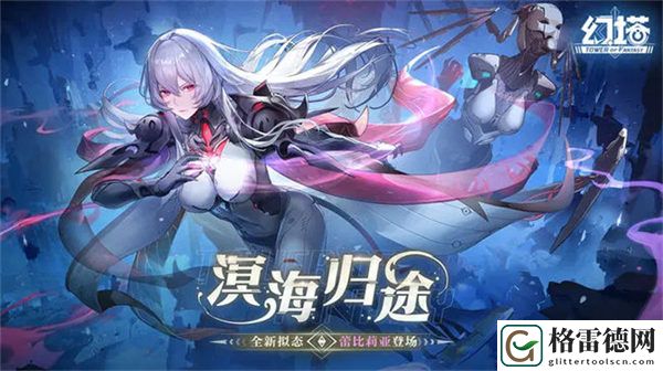 幻塔和原神哪个好玩 幻塔和原神详细介绍