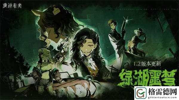 重返未来1999爆发训练困难攻略 重返未来1999爆发训练困难怎么过
