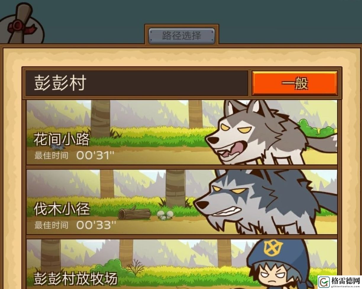 邮差骑士彭彭村怪物分布具体位置解析