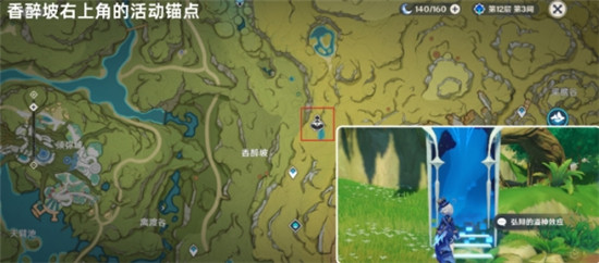 原神弘辩的溢神效应第一天怎么过 原神弘辩的溢神效应第一天攻略