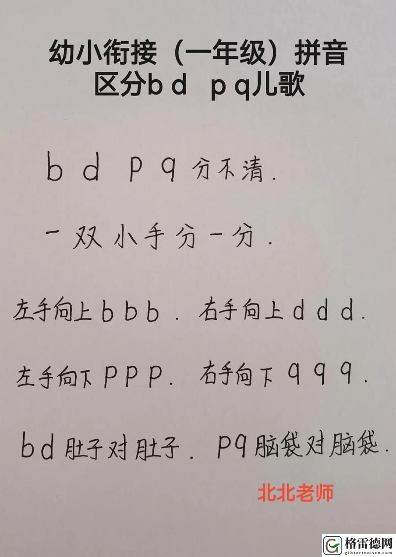 X老B和XB的区别上线，网友表示：“这才是真正的对比！”
