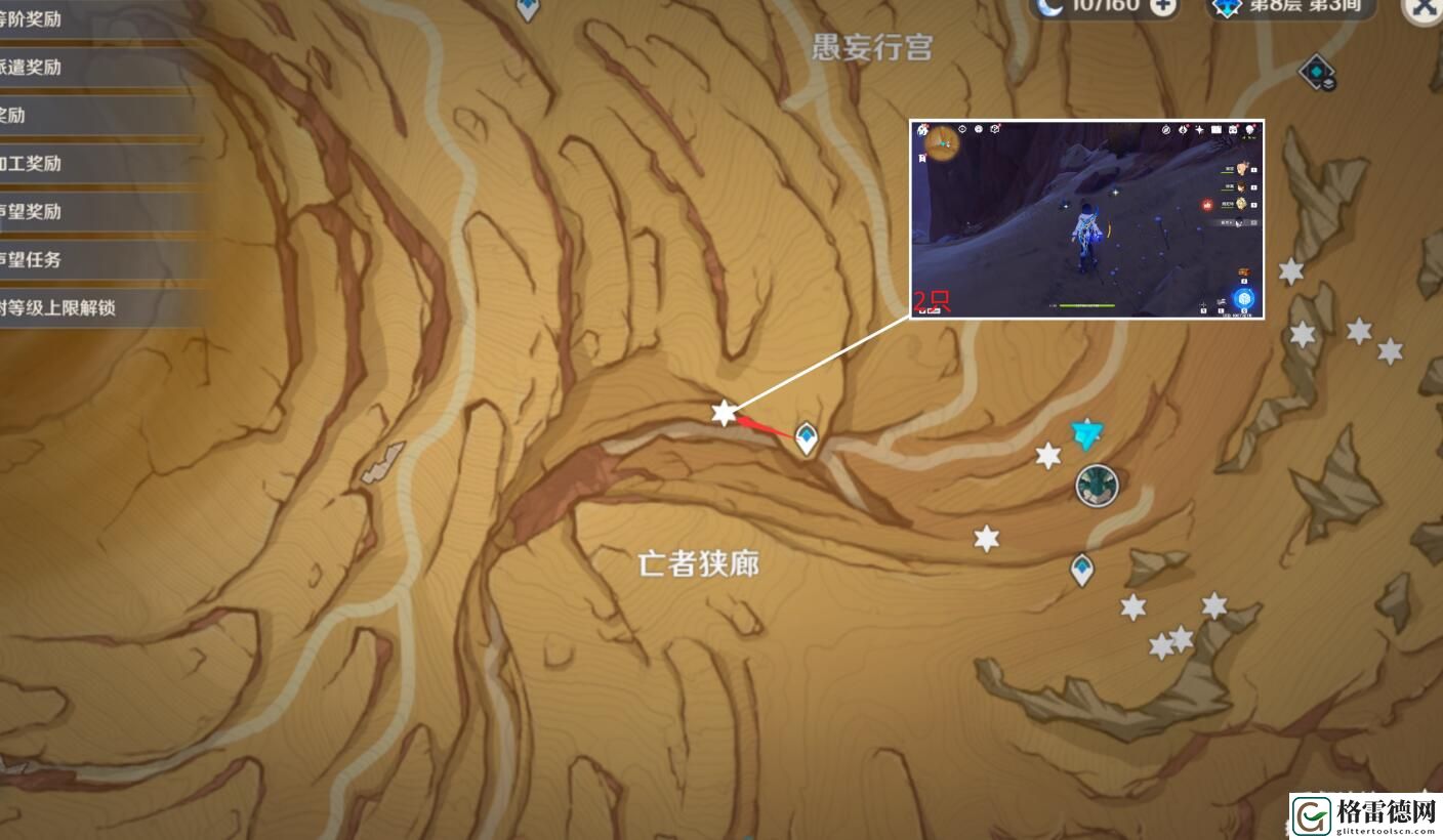原神沙脂蛹收集路线一览 原神沙脂蛹收集路线图