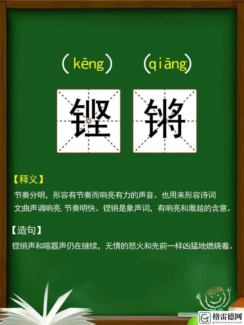 铿锵锵锵锵锵好多少，用户评论：