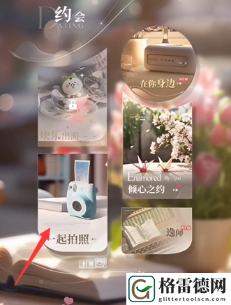 恋与深空照片怎么导出来 恋与深空照片导出方法介绍