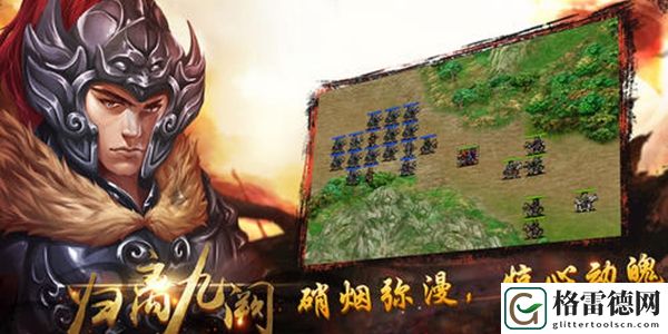 归离九阙彩蛋位置坐标一览