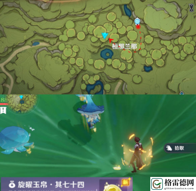 原神须弥旋曜玉帛位置攻略 原神须弥尘歌壶旋曜玉帛位置图文攻略
