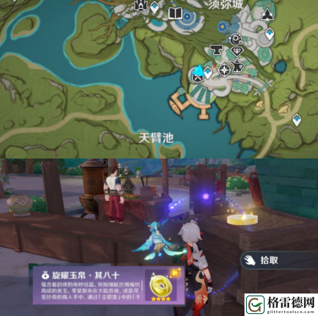 原神须弥旋曜玉帛位置攻略 原神须弥尘歌壶旋曜玉帛位置图文攻略