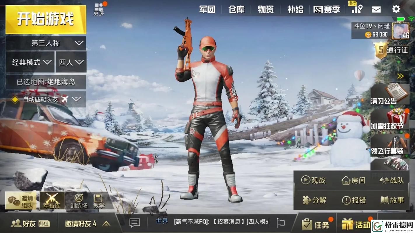  B站刺激战场直播上线，网友表示：这才是我追的游戏圈新潮流！