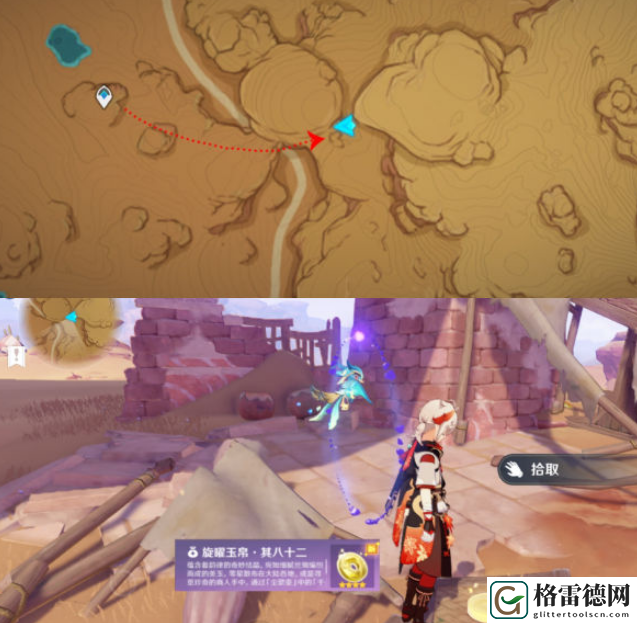 原神须弥旋曜玉帛位置攻略 原神须弥尘歌壶旋曜玉帛位置图文攻略