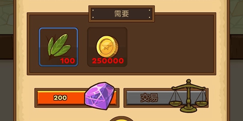 邮差骑士药草年鉴作用解析