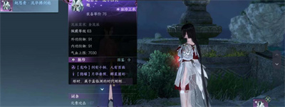 星月合缀加工材料攻略 让我们一起解锁新的挑战