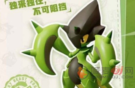 蛋仔派对针叶螳螂如何获得 蛋仔派对针叶螳螂获得方式分享
