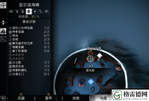 战神诸神黄昏藏宝图遗忘之塔攻略  战神诸神黄昏遗忘之塔图文攻略