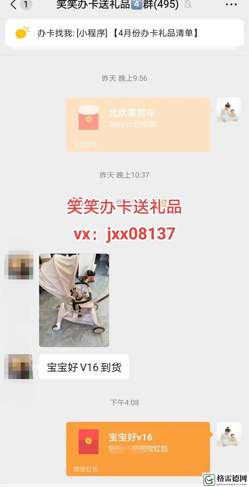  宝宝睡前C1V1好满：营造安心入眠的温暖氛围