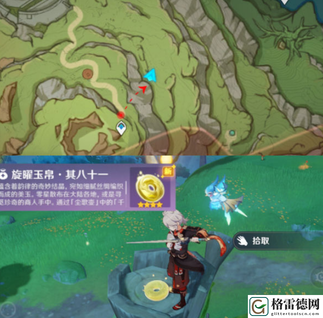 原神须弥旋曜玉帛位置攻略 原神须弥尘歌壶旋曜玉帛位置图文攻略