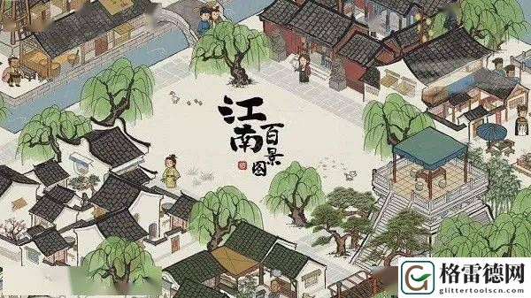 江南百景图扬州府开荒人物怎么选 江南百景图扬州府开荒人物选择