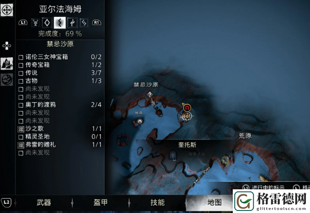 战神诸神黄昏藏宝图遗忘之塔攻略  战神诸神黄昏遗忘之塔图文攻略