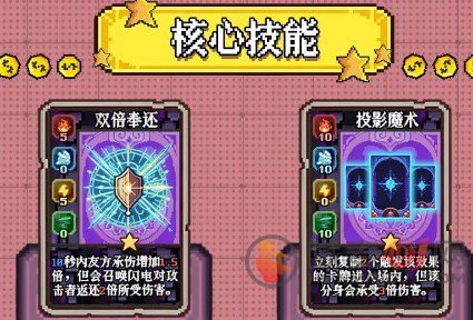 老婆们大战牛头人投影陷阱流怎么玩 老婆们大战牛头人投影陷阱流玩法分享