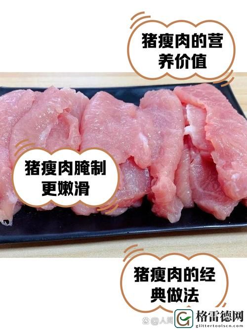  肥肉短篇500字最经典的一句：在味蕾与健康的对话中