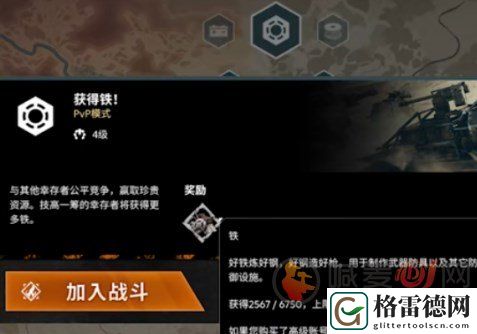 创世战车怎么快速获取金币 创世战车快速获取金币方法途径一览
