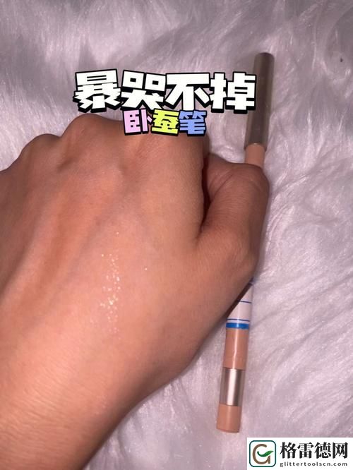 如何一支笔C哭自己最新动态，用户热议：