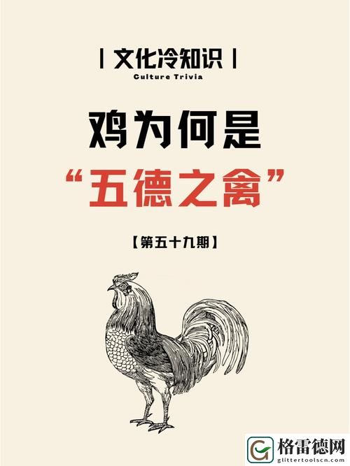  人一禽一交一精一品的意思被曝光，用户：太震惊了！